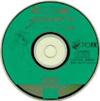 PCEngineFAN Special CD-ROM Vol.2