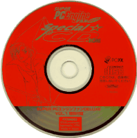 SUPER PCEngineFAN DELUXE Special CD-ROM Vol.1